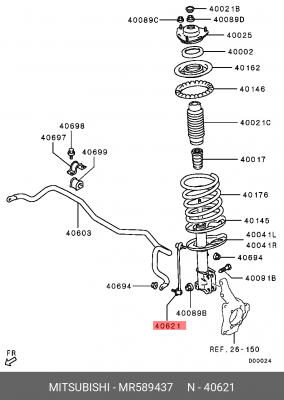 Тяга продольная подвески MR589437 MITSUBISHI