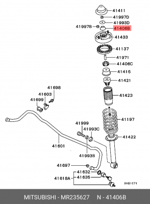 Сайлентблок - втулка рессоры MR235627 MITSUBISHI