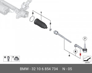 Наконечник рулевой тяги 32 10 6 854 734 BMW