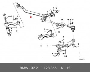 Тяга рулевая 32 21 1 128 365 BMW
