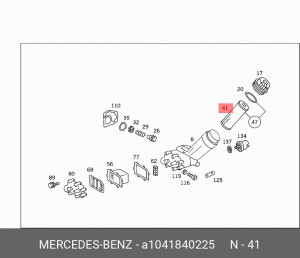 Фильтр масляный двигателя A 104 184 02 25 MERCEDES BENZ