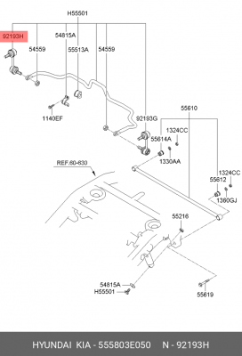 Стойка стабилизатора 55580-3E050 HYUNDAI KIA