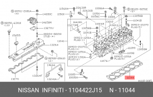 Прокладка ГБЦ 11044-22J15 NISSAN