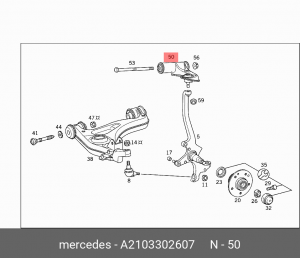 Рычаг подвески A2103302607 MERCEDES BENZ