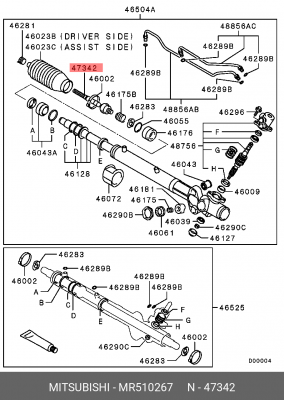 Наконечник рулевой тяги MR510267 MITSUBISHI
