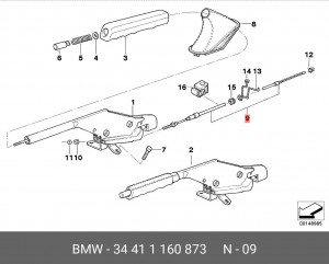 Трос ручного тормоза 34 41 1 160 873 BMW