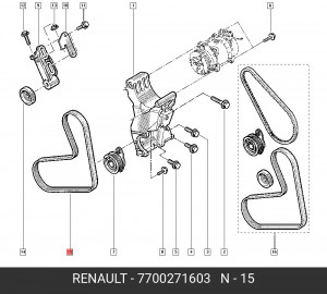Ремень приводной 7700271603 RENAULT