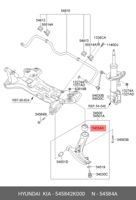 Сайлентблок 54584-2K000 HYUNDAI KIA