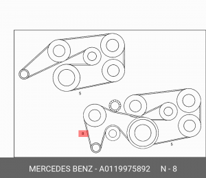 Ремень приводной A0119975892 MERCEDES BENZ