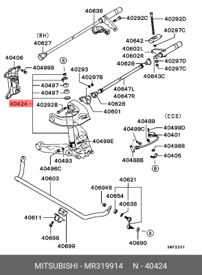 Амортизатор подвески MR319914 MITSUBISHI