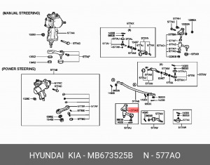 Рычаг маятниковый MB673525B HYUNDAI KIA