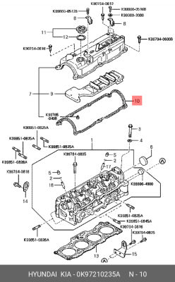 Прокладка крышки ГБЦ 0K97210235A HYUNDAI KIA