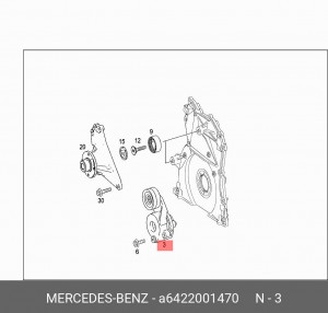 Натяжитель ремня приводного в сборе A6422001470 MERCEDES BENZ
