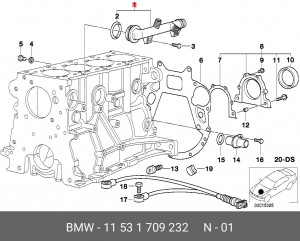 Тройник системы охлаждения 11 53 1 709 232 BMW