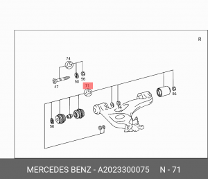 Сайлентблоки подвески (комплект) A2023300075 MERCEDES BENZ