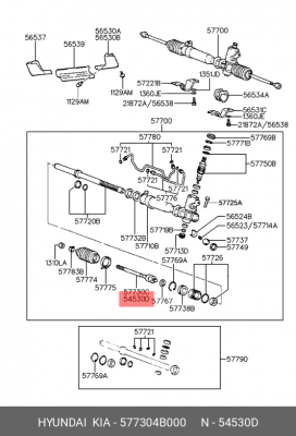 Тяга рулевая 577304B000 HYUNDAI KIA