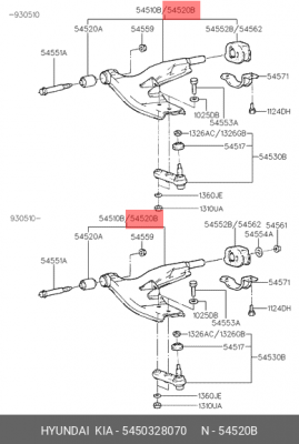 Деталь 5450328070 HYUNDAI KIA