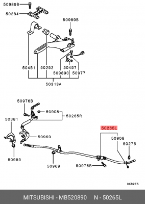 Тяга привода стояночного тормоза MB520890 MITSUBISHI