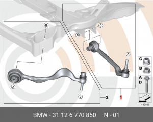 Рычаг подвески 31 12 6 770 850 BMW