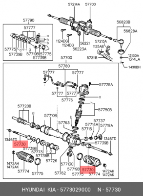 Тяга рулевая 5773029000 HYUNDAI KIA