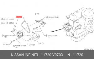 Ремень приводной 11720-V0703 NISSAN