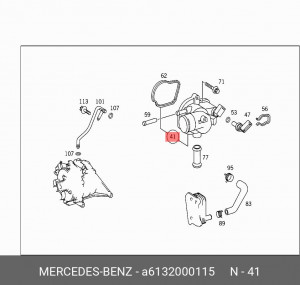 Термостат системы охлаждения с корпусом A6132000115 MERCEDES BENZ