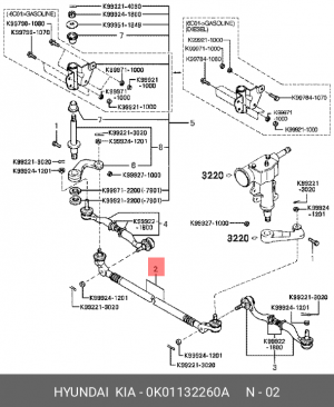 Тяга рулевая 0K01132260A HYUNDAI KIA