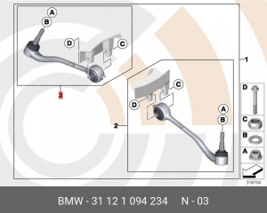 Рычаги подвески (комплект) 31 12 1 094 234 BMW