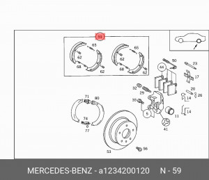 Колодки тормозные барабанные A1234200120 MERCEDES BENZ