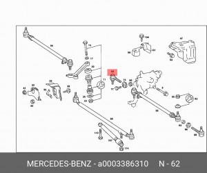 Наконечник рулевой тяги A 000 338 63 10 MERCEDES BENZ
