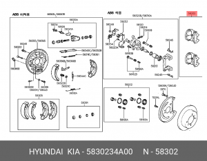 Колодки тормозные дисковые 5830234A00 HYUNDAI KIA