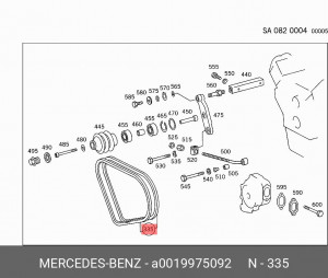 Ремень приводной A0019975092 MERCEDES BENZ