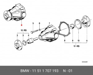 Насос - помпа системы охлаждения ДВС 11 51 1 707 193 BMW