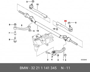 Тяга рулевая 32 21 1 141 345 BMW