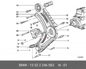 Цепь ГРМ - газораспределительного механизма 13 52 2 246 583 BMW