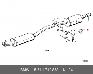 Кольцо резиновое 18 21 1 712 838 BMW