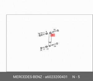 Амортизатор подвески A6023200431 MERCEDES BENZ