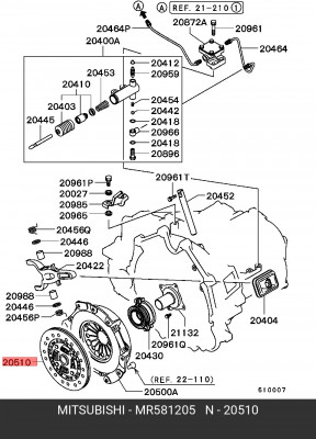 Диск сцепления MR581205 MITSUBISHI