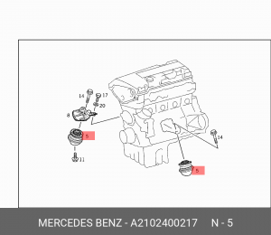 Подушка двигателя A2102400217 MERCEDES BENZ