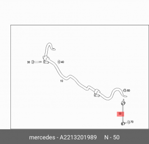 Стойка стабилизатора A2213201989 MERCEDES BENZ