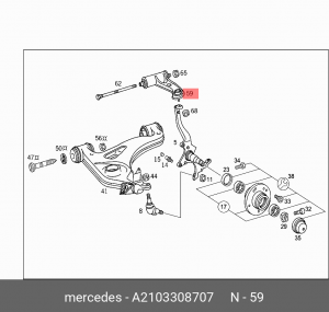 Рычаг подвески A2103308707 MERCEDES BENZ