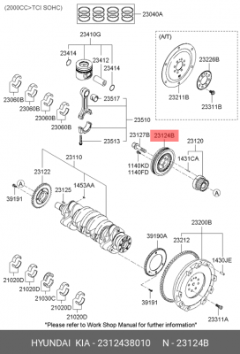 Шкив коленвала 2312438010 HYUNDAI KIA