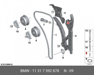 Болт крепления 11 31 7 592 878 BMW