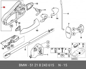Кронштейн крепления ручки двери 51 21 8 243 615 BMW