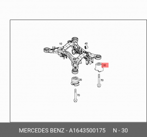 Сайлентблок A1643500175 MERCEDES BENZ