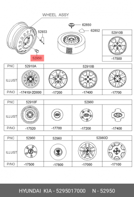 Гайка ступицы колеса 5295017000 HYUNDAI KIA