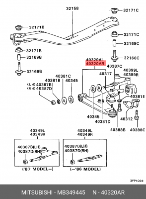 Рычаг подвески MB349445 MITSUBISHI