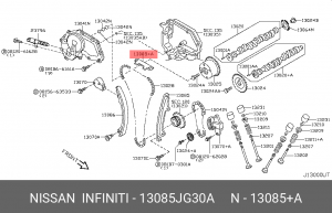 Планка натяжения цепи ГРМ 13085-JG30A NISSAN