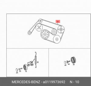 Ремень приводной A0119973692 MERCEDES BENZ