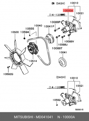 Насос - помпа системы охлаждения ДВС MD041041 MITSUBISHI